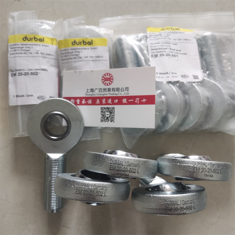 無錫DURBAL關(guān)節(jié)軸承 DURBAL桿端關(guān)節(jié)軸承 德國DURBAL軸承
